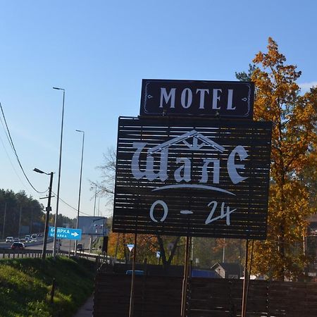 Motel Chalet Vita-Pochtovaya Bagian luar foto